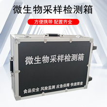 ΢����ɘәz�y��ʳƷˮ�|΢����ɘәz�y�� ɽ�|����