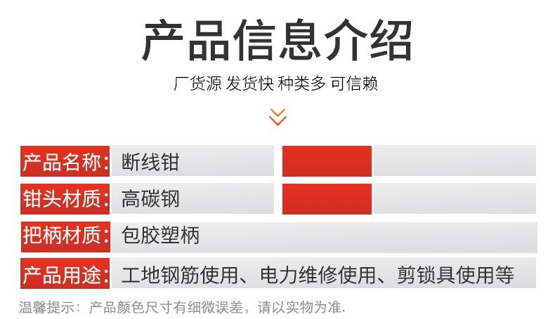 铭铎五金_06.jpg