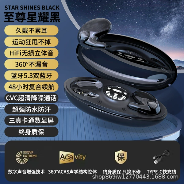 MD538-Black [Factory direct sales, preferential treatment for large quantities, please inquire for details]