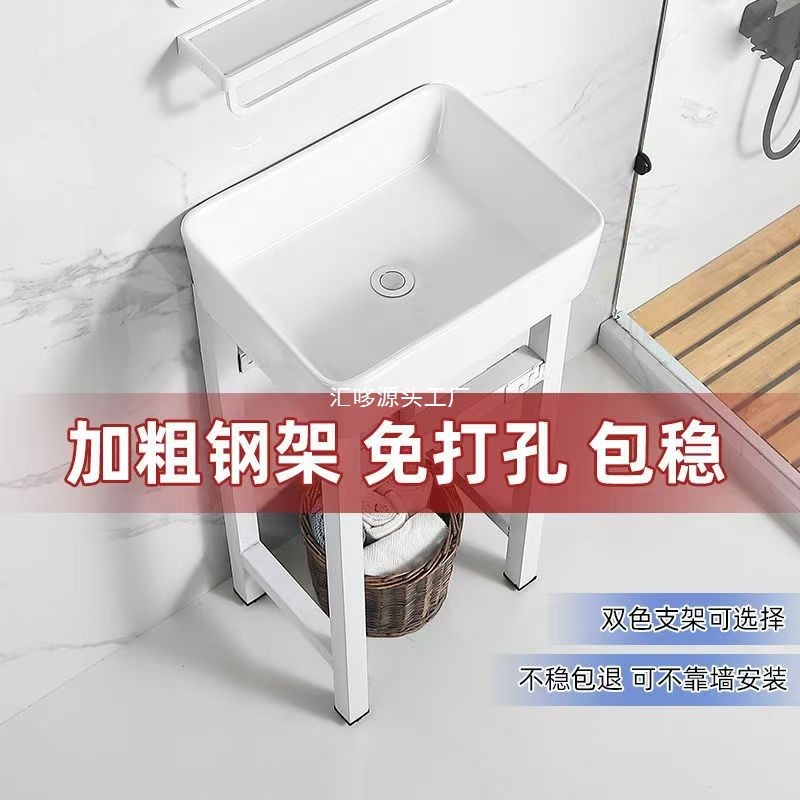 バルコニーセラミック洗面柱洗面台床置き型厚いスチールフレーム一体型洗面台屋外洗面台トイレ洗面台|undefined
