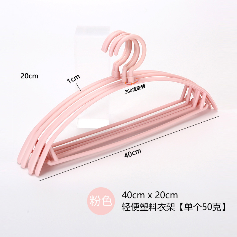 분홍색