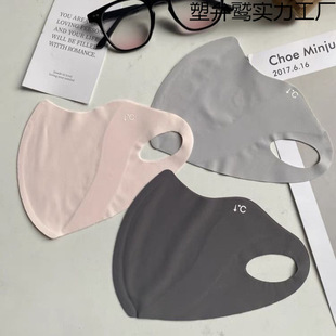 Ice Sun Protection Mask + Eye Protection Mask, Anti-Uv Ice Silk Stereo Summer Female High-Looking Trend