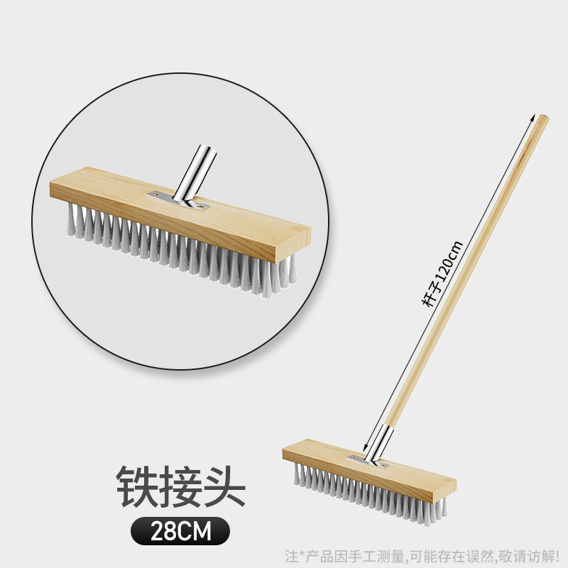 플라스틱-철 조인트-28cm + 나무 손잡이