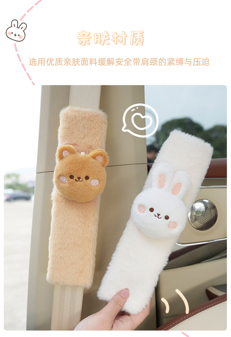 Cute Bear and Rabbit Plush Car Seatbelt Shoulder Pads, Universal for All Seasons, Anti-Strangling Shoulder Protectors, Decorative Cartoon Fun