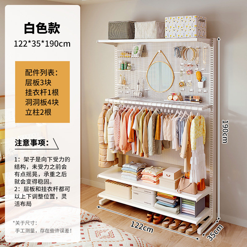 [두꺼운 브라켓, 안정적이고 흔들리지 않음] 화이트-122*35*190cm