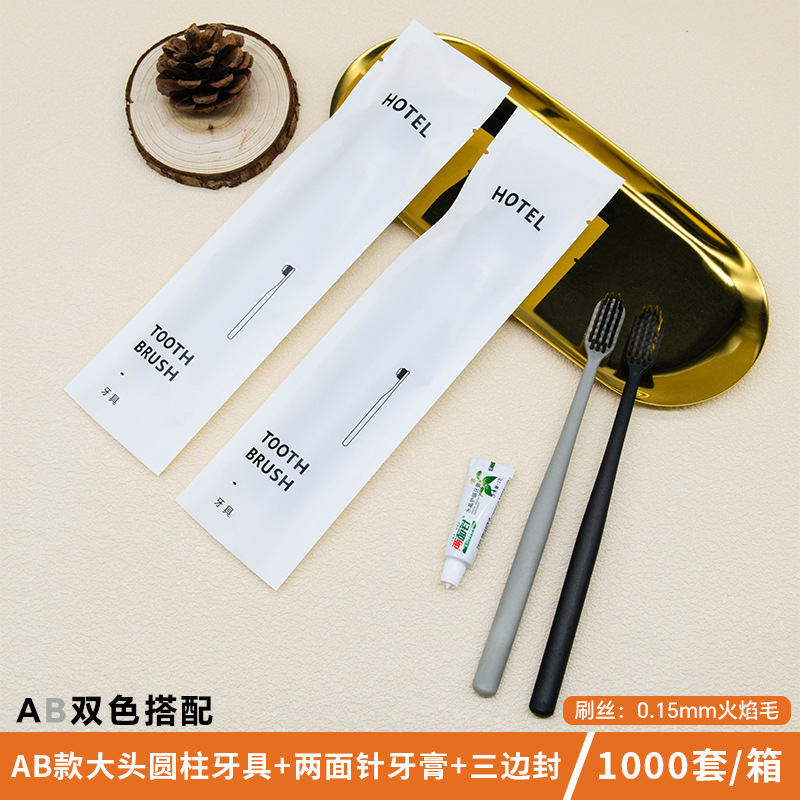 ホテル使い捨て歯ブラシとコーム、B&B、ホテル客室、柔らかい毛のワイドヘッド歯ブラシ、トイレタリーセット、ホテル用品のバッチ|undefined