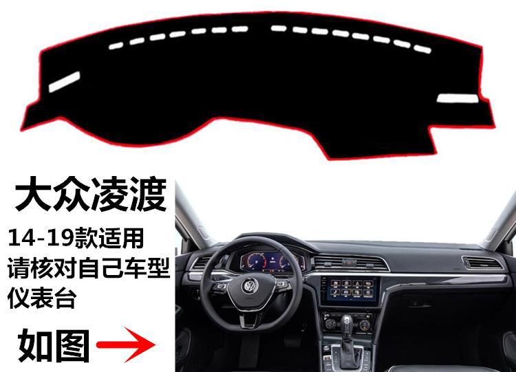2019 New Model Volkswagen Lamando Dashboard Sunshade Mat Front Console Sun Protection Dustproof Cloth Sunshade Mat