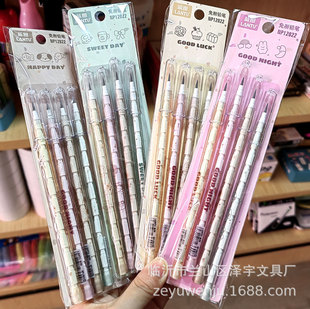 �{�D12022��ͨ���^�U�P �W���Ԅ������U�P�ӏ��^�µ��U�P