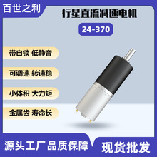 Դ�^�F؛24-370�����X݆12vֱ���p��΢��24v늙C���{��΢��С�R�_