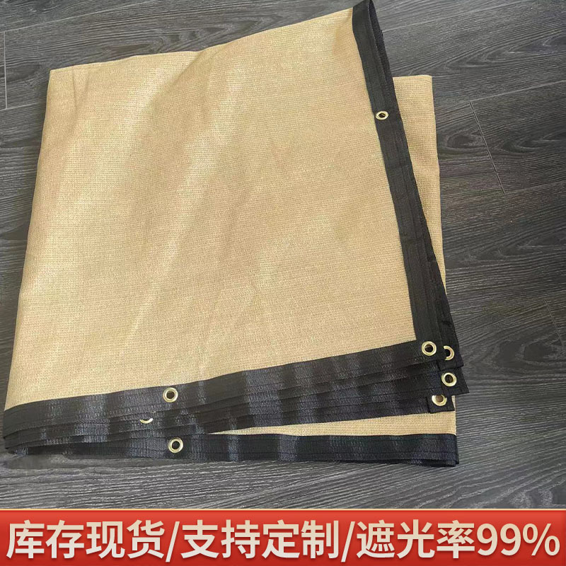 出售户外遮阳帆透气款 加厚加密遮阳网 阳台网庭院遮阳 防晒网
