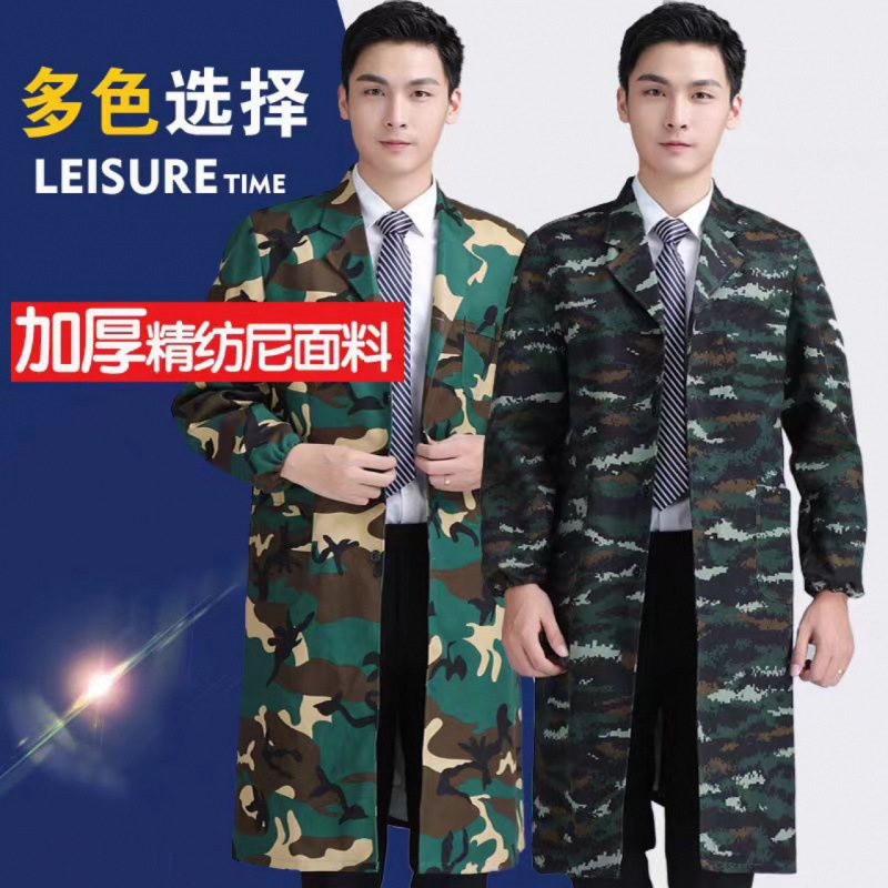 Work Clothes Blue Coat Camouflage Wear-Resistant Work Clothes Fashionable Men and Women Construction Site Work Coat Workshop Work Clothes Handling