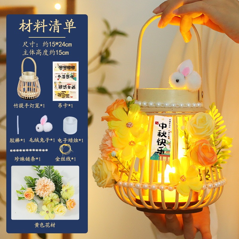 中秋节古风藤编灯笼儿童手工diy材料包手提发光花灯汉服拍照道具|undefined