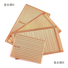 ���f�ð��·�嶴�������PCB��·��10��̫����̫��