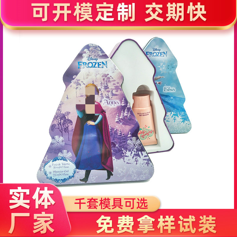 制定异型卡通胶原圣诞树铁盒罐马口铁金属圣诞节礼盒包装盒
