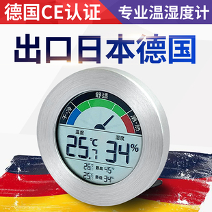 Kt Indoor Thermometer Household Air Dry and Wet Greenhouse Thermometer High-Precision Detector Digital Temperature and Humidity