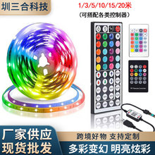 跨境热销5050RGB44键音乐声控蓝牙防水智能APP灯带套装装饰氛围灯