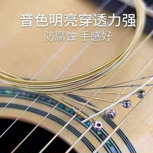 达达里奥吉他弦EJ16一套木民谣琴弦线通用配件EXP16吉他弦线全套
