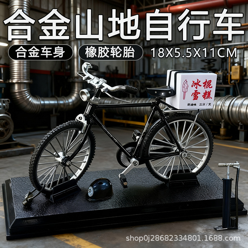 28-Inch Large Bar Bicycle Assembly Model Metal DIY Handmade Vintage Postal Bicycle Ornament Toy New Alloy 28-Inch Large Bar Bicycle Assembly Model Metal DIY Handmade Vintage Postal Bicycle Ornament Toy New Alloy