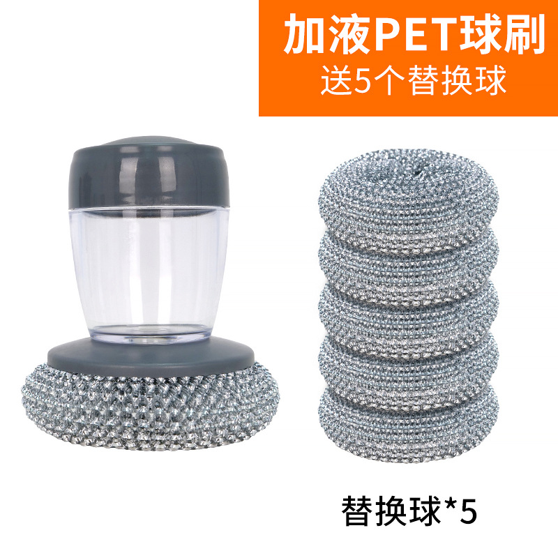 액체 식기 세척 냄비 브러시 (1 세트) 를 추가하고 5 개의 교체 공 (임의의 색상) 을 보냅니다.