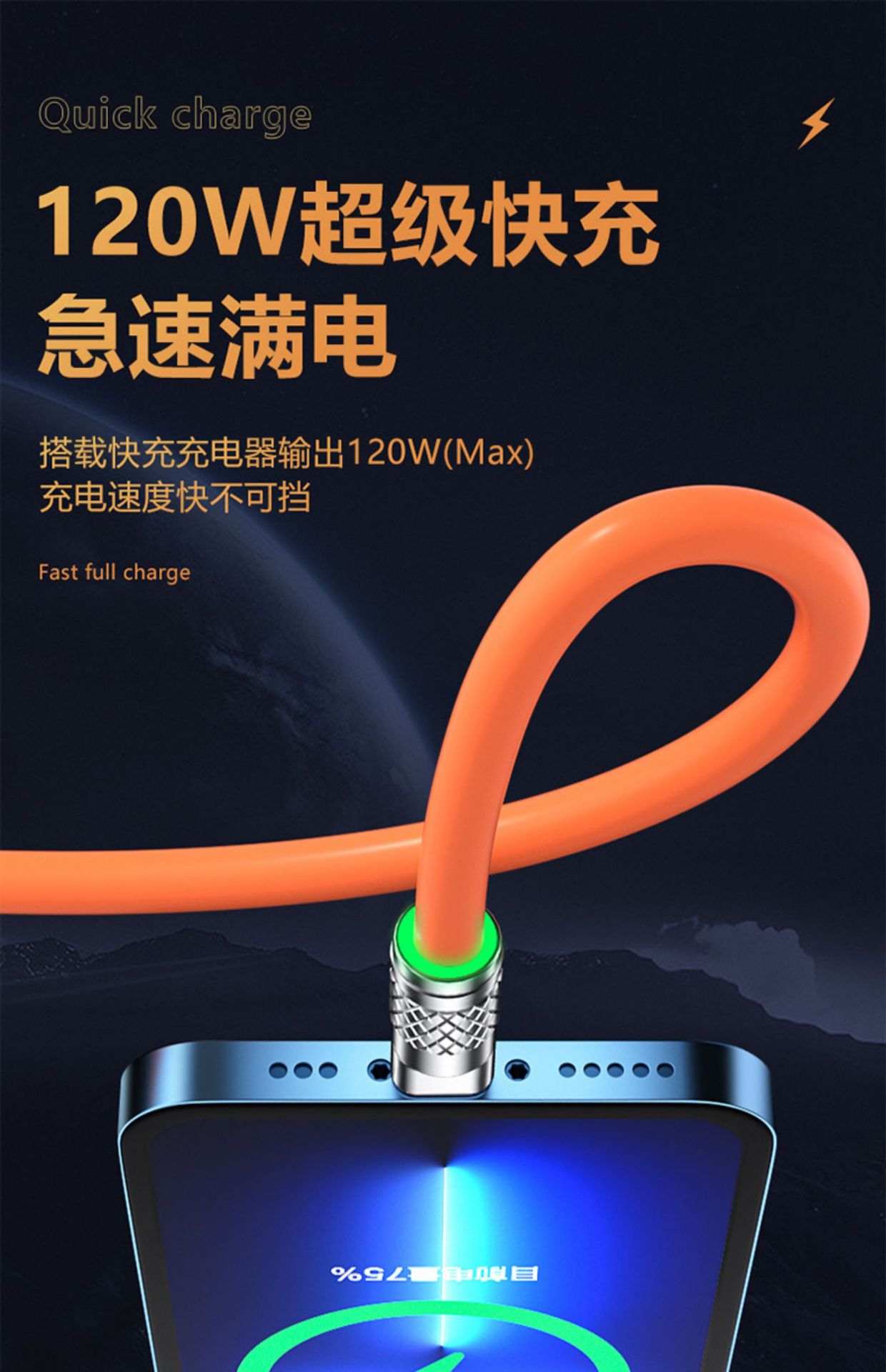 Geek 1 auf 3 Datenkabel mit 120W Super-Fast-Charging-Geschenk 3-in-1-Ladekabel Gehäuse Hersteller auf Lager