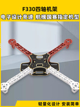 ���S F330�C�� ���ğo�˙C��ِ ���ɳ����PCB��ģ��Խ�C�C��