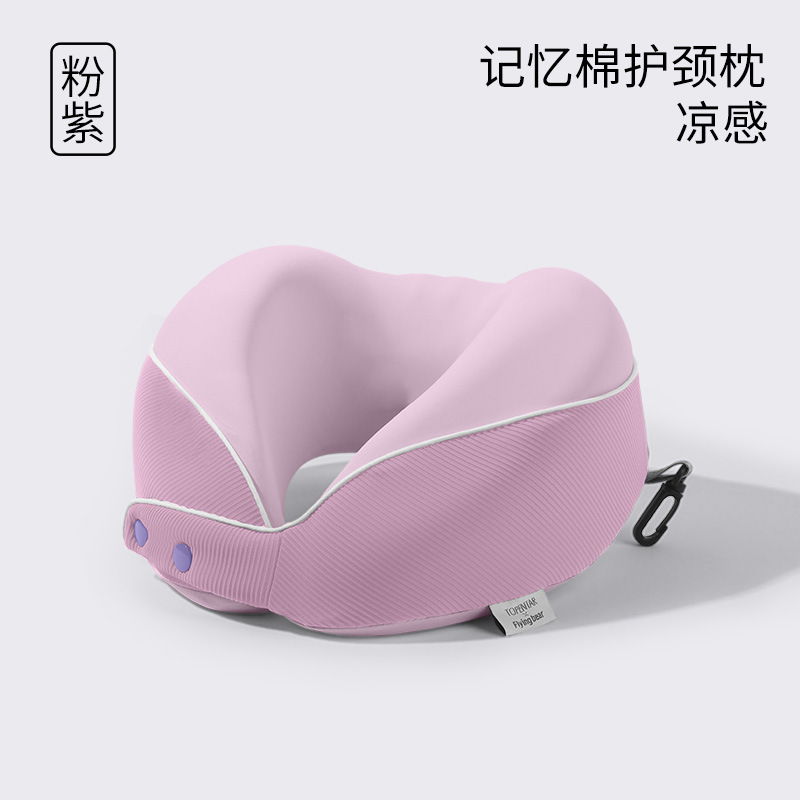 U字型枕、クールメモリーピロー、旅行用枕、収納可能、ポータブルネックピロー、アイスシルク生地、飛行機睡眠アーティファクト|undefined