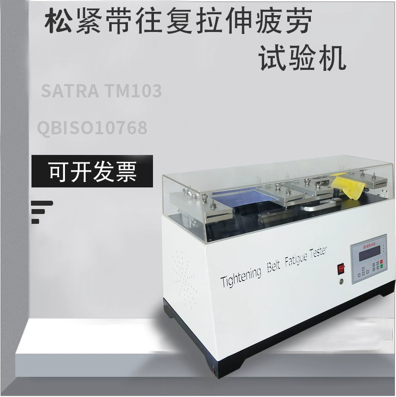 Ботинок Машины испытания усталости резинкой CS-6049 и усталость жизни резинкой одежды испытывая испытание широкой плотной диапазона растяжимое