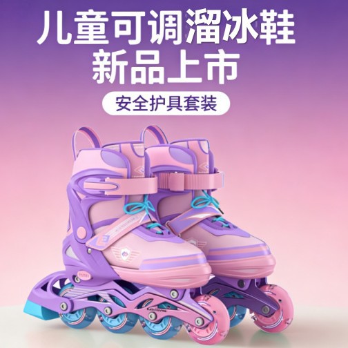 Skates Children's Roller Skates Boys and Girls Skates Roller Skates Beginners