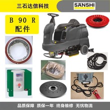 ���� ϴ�ؙC��� B 90 Rˢ�P�ٝ��|��ˮ��ᘱP늙C�R�_��ˮ�z�l