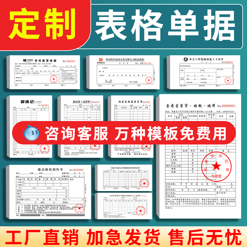 B [customization of logistics documents]-[consult customer service to place an order]