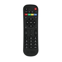 中国移动新魔百和M301H M302H CM201-1HG680KA互联网机顶盒遥控器