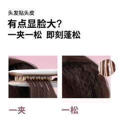 亞馬遜熱賣蓬鬆玉米須夾板5檔調溫懶人波浪捲髮器女墊髮根燙髮器