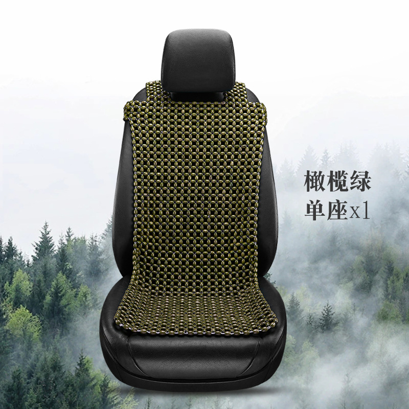 Qìchē Summer Car Seat Cushion Wood Bead Breathable Cooling Mat (Cool pad) - front-single-seat-olive-green