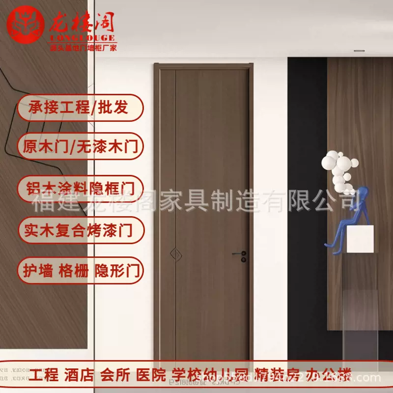 福建木门环保免漆门套装防潮铝边框室内门全铝轻奢卧室门隔音门