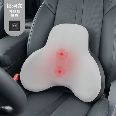 Car Pillow Car Booster Pillow | Waist support - massage-model-single-lumbar-support-galaxy-gray