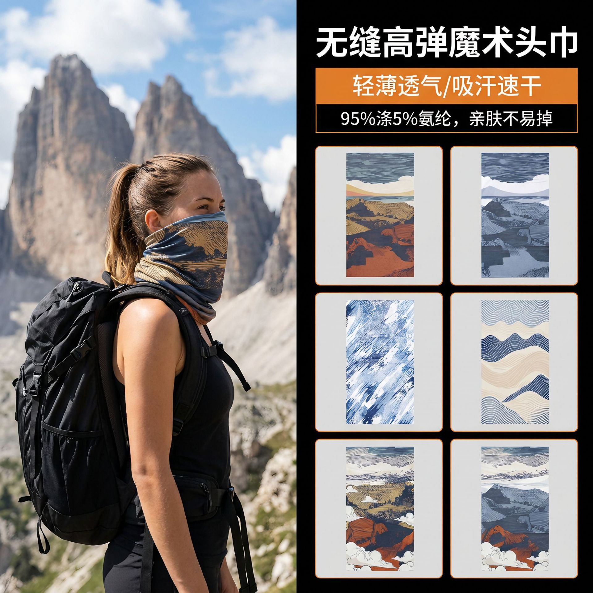 Seamless magic headscarf for outdoor cycling, mountaineering, and camping; versatile face mask; quick-drying neck gaiter; factory wholesale; drop shipping available