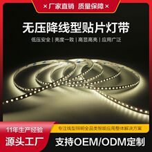 led��2835��ˮ24V�͉����l��׷�����R�W�t����ܛ�����