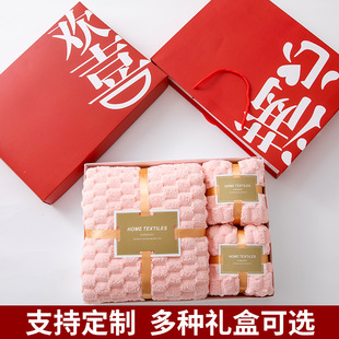 Coral velvet towel bath towel gift box company group building business gift suit wedding towel hand gift suit