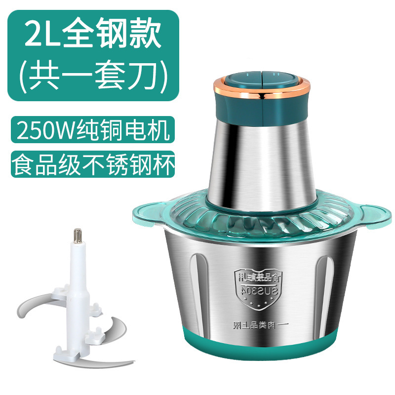 2L green stainless steel meat grinder