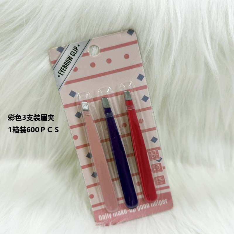 3件套眉夹1