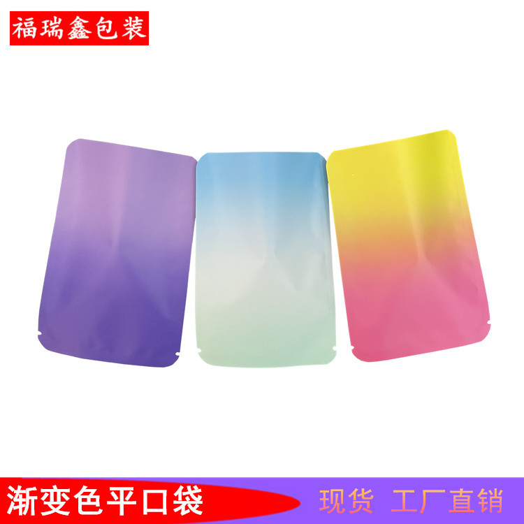 铝箔袋面膜试用装包装袋盲盒包装袋自封空盲袋盲袋袋子空袋子