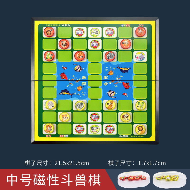 Damas magnéticas gobang volando ajedrez animal Ajedrez juego de ajedrez niños padre-hijo tablero plegable juguetes educativos