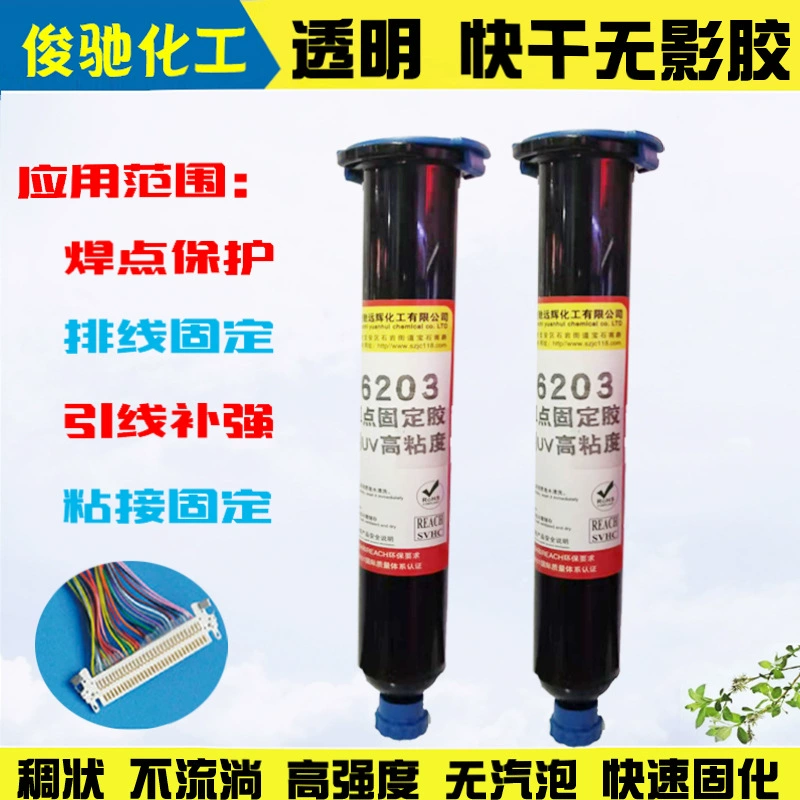 Защитная линия паяльного соединения Фиксированный ABS пластиковый клейкий стеклянный клей УФ-свет УФ-отвержденный прозрачный УФ-клей