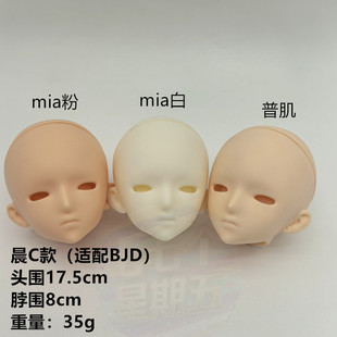 ARK�F؛���^�ķ��^����ԪBJD���z���y���L���^���D�^�w���R���