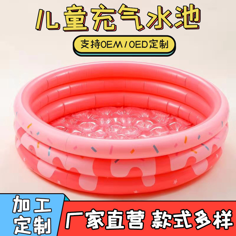 New Round Donut Inflatable Pool Children's Play Pool Household Infant Thickened Swimming Pool Ocean Ball Pool New Round Donut Inflatable Pool Children's Play Pool Household Infant Thickened Swimming Pool Ocean Ball Pool