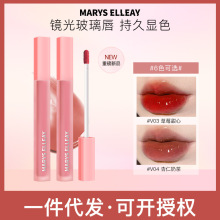 玛丽伊丽Marys EIIeay镜面水光唇釉持久不沾杯一件代发批发