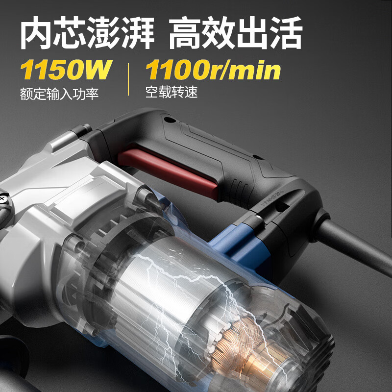 Dongcheng seguridad de un solo embrague martillo eléctrico 1150W taladro de impacto de alta potencia herramienta eléctrica de hormigón Z1C-FF05 -