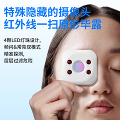 ホテルの盗撮防止赤外線検知器、覗き見防止検知器、USB旅行用盗撮防止監視カメラメーカー