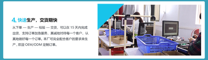 为什么选择我们_05