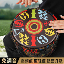 10寸东巴部落免调音非洲鼓适合初学者的演奏手鼓趣玩鼓儿童专用